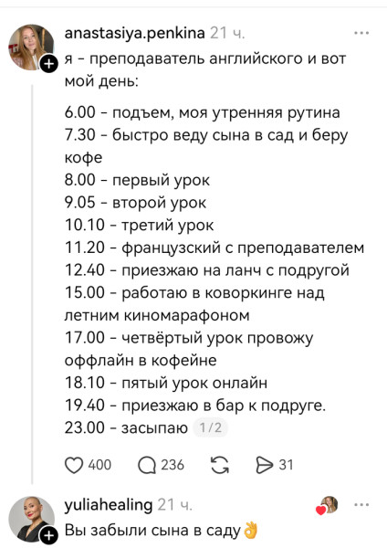 Мем, Смехалка