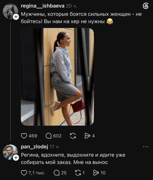 Мем, Смехалка