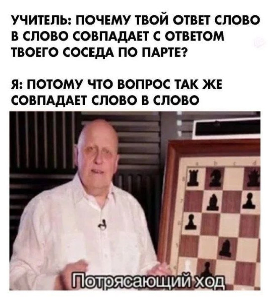 Мем, Смехалка