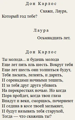 Мем