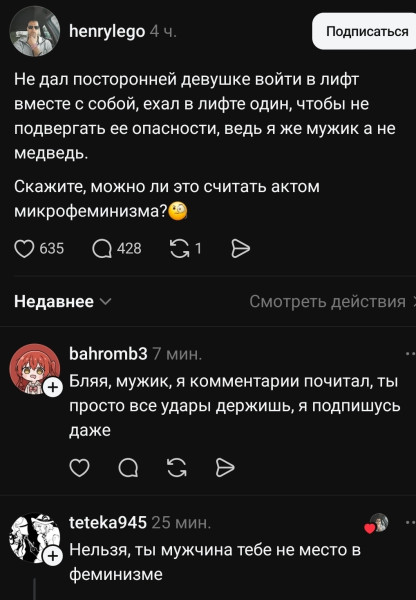 Мем, Mghost Мем, Mghost