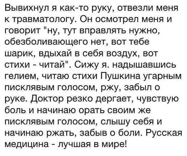 Мем, Hendry Мем, Hendry