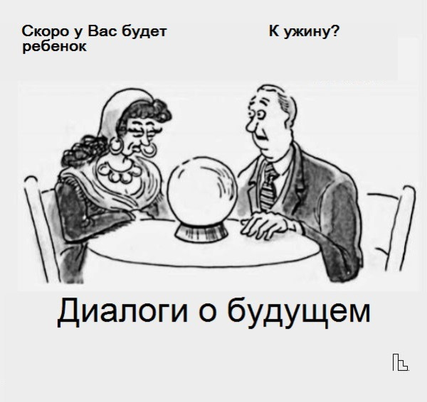 Мем: Британский музей, Кондратъ