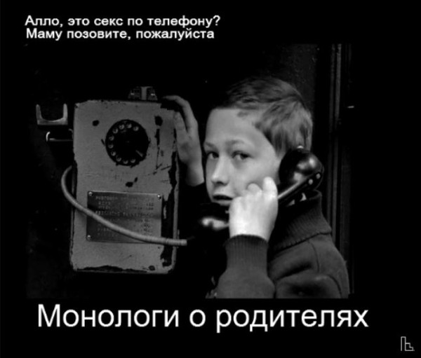 Мем: Ельцин-центр, Кондратъ