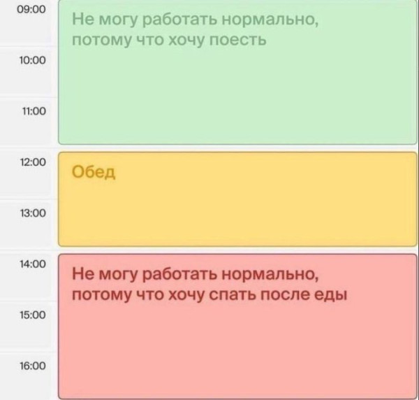 Мем, Антиклептократ