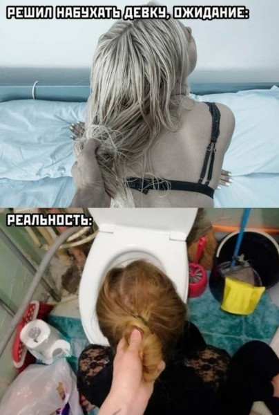 Мем, Антиклептократ