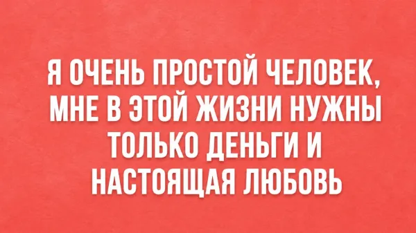 Мем, Антиклептократ