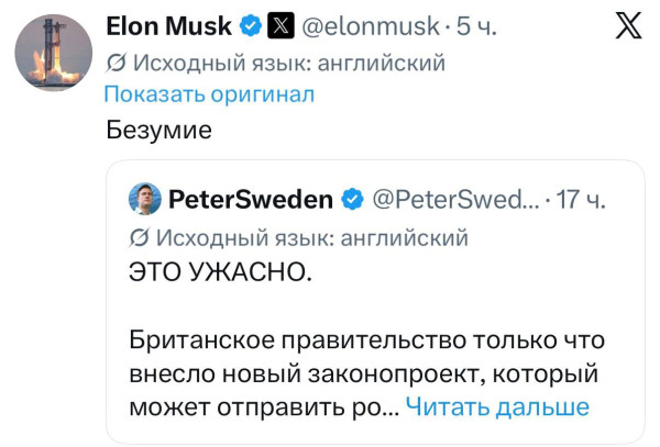 Мем