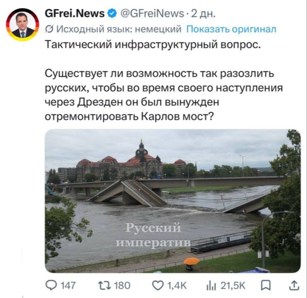 Мем, Максим Камерер