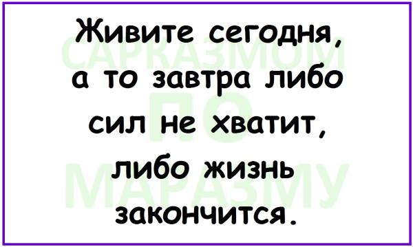 Мем, Александр САН Мем, Александр САН