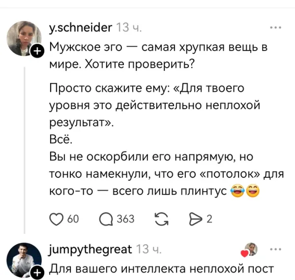 Мем Мем