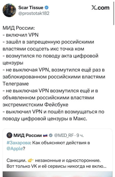 Мем Мем