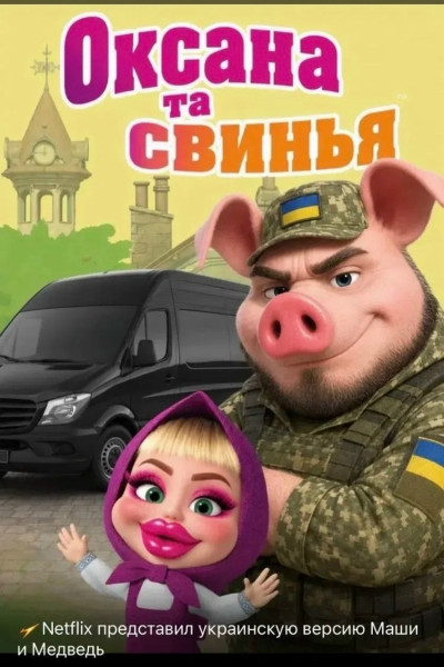 Мем, Кот Отморозкин Мем, Кот Отморозкин