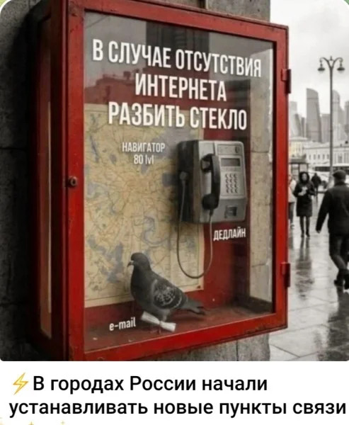 Мем, Mghost Мем, Mghost