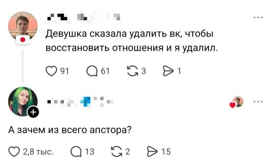 Мем, Смехалка Мем, Смехалка