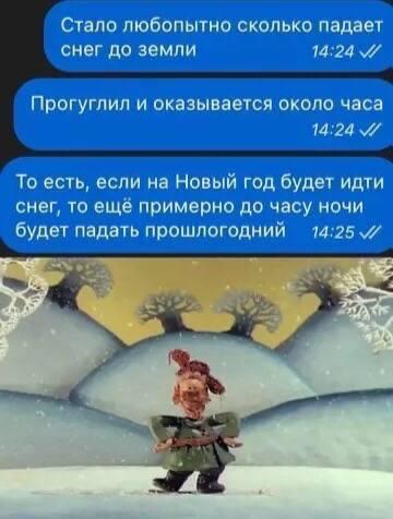 Мем, Смехалка