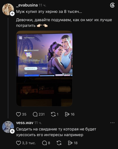 Мем, Смехалка Мем, Смехалка