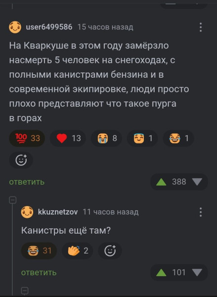 Мем, Смехалка