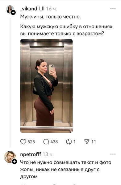 Мем, Смехалка Мем, Смехалка