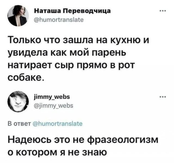 Мем, Mghost Мем, Mghost