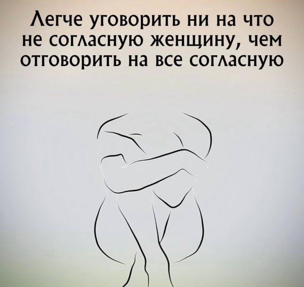 Мем, anberg Мем, anberg