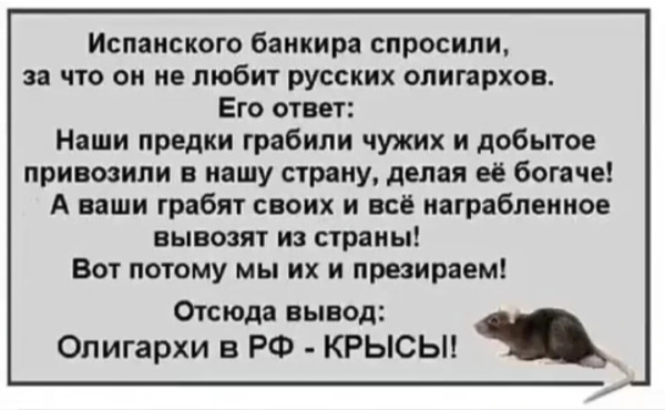 Мем, Mghost