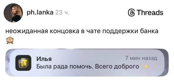 Мем, Bassplayer Мем, Bassplayer