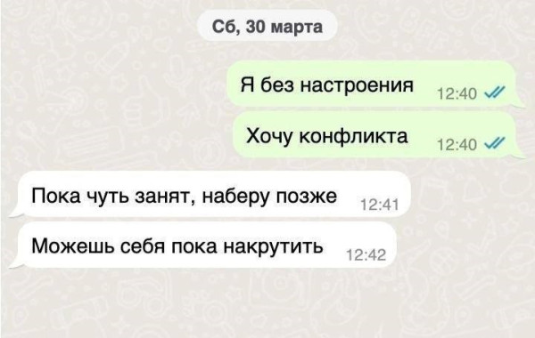 Мем, Hendry Мем, Hendry