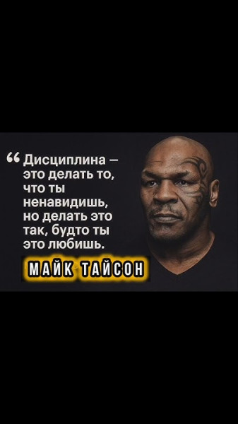 Мем: Дисциплина, RusLan2025 Мем: Дисциплина, RusLan2025