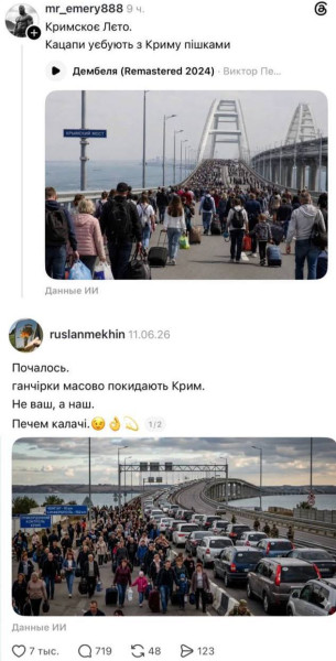 Мем: Сижу тут и не знаю. Что массово покидаю Крым, Максим Камерер