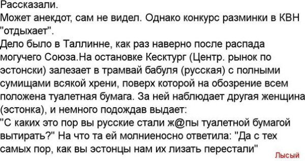 Мем: Туалетная бумага