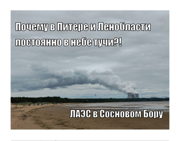 Мем: Тучи в Питере Мем: Тучи в Питере