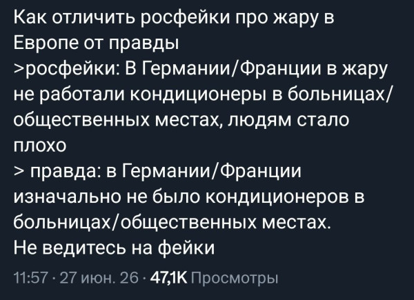 Мем, Bassplayer Мем, Bassplayer