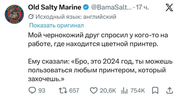 Мем, Максим Камерер Мем, Максим Камерер