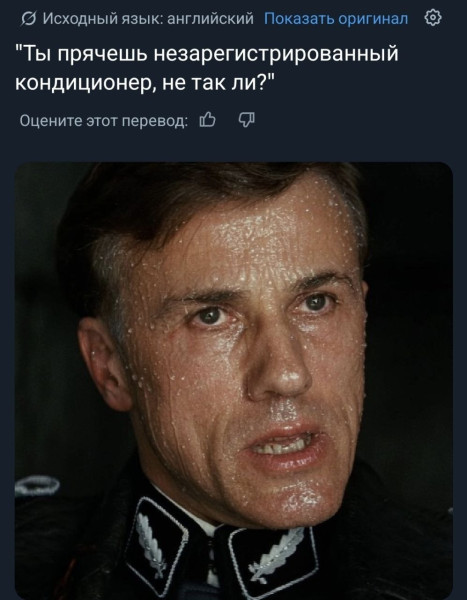Мем, Юрий Небольсин Мем, Юрий Небольсин