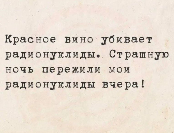 Мем, Ashmedai Мем, Ashmedai