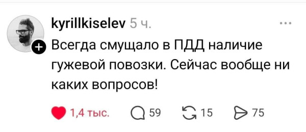 Мем, Ashmedai Мем, Ashmedai