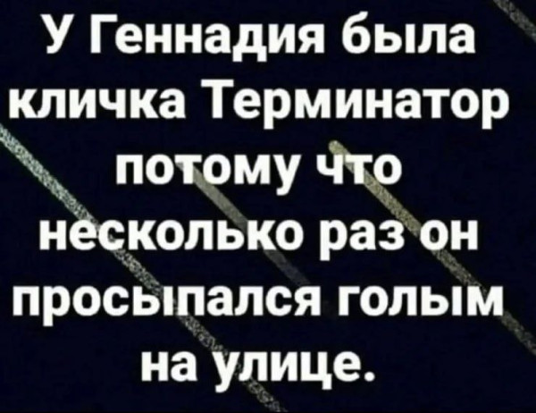 Мем, Ashmedai Мем, Ashmedai