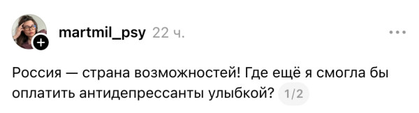 Мем, Bassplayer Мем, Bassplayer