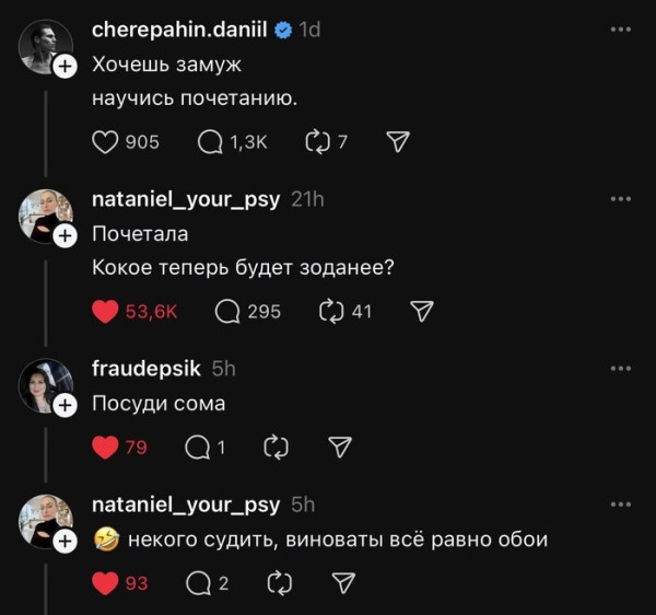 Мем, Смехалка Мем, Смехалка