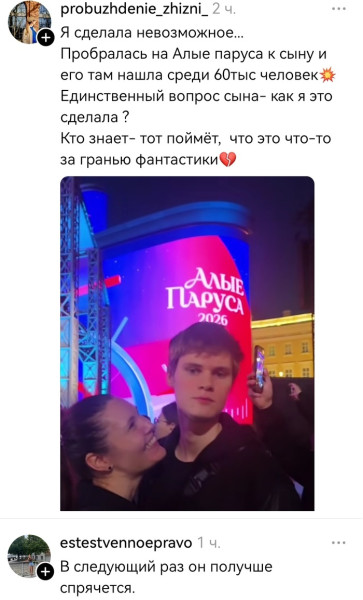 Мем, Смехалка Мем, Смехалка