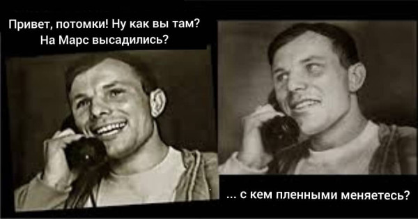 Мем, нумай Мем, нумай