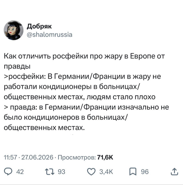 Мем, Максим Камерер Мем, Максим Камерер