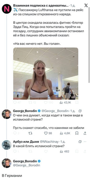 Мем, Максим Камерер Мем, Максим Камерер