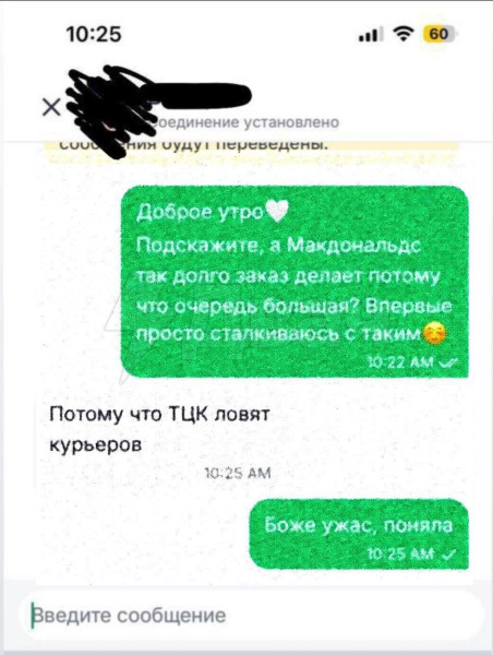 Мем, Bassplayer Мем, Bassplayer