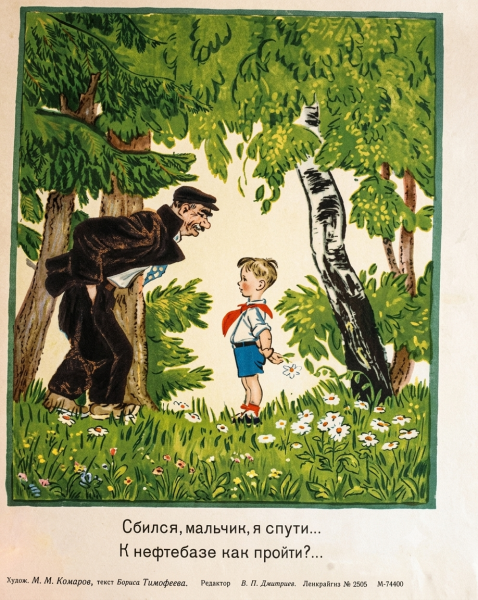 Мем: Актуальненько?, 1andreymx Мем: Актуальненько?, 1andreymx