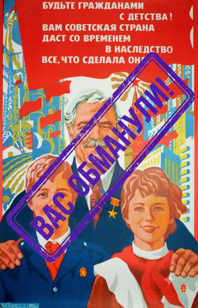 Мем: Бек ин Ю эС эС аР, 1andreymx Мем: Бек ин Ю эС эС аР, 1andreymx