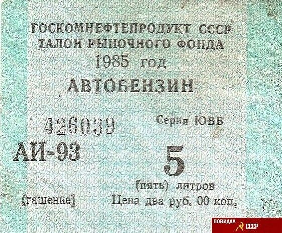 Мем: Будем достойны памяти наших предков, вернёмся к истокам, 1andreymx Мем: Будем достойны памяти наших предков, вернёмся к истокам, 1andreymx