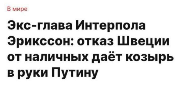 Мем: И сюда дотянулся, Юрий Небольсин Мем: И сюда дотянулся, Юрий Небольсин