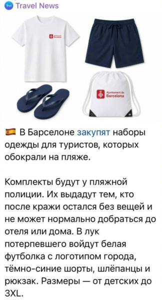 Мем: Забота, Юрий Небольсин Мем: Забота, Юрий Небольсин